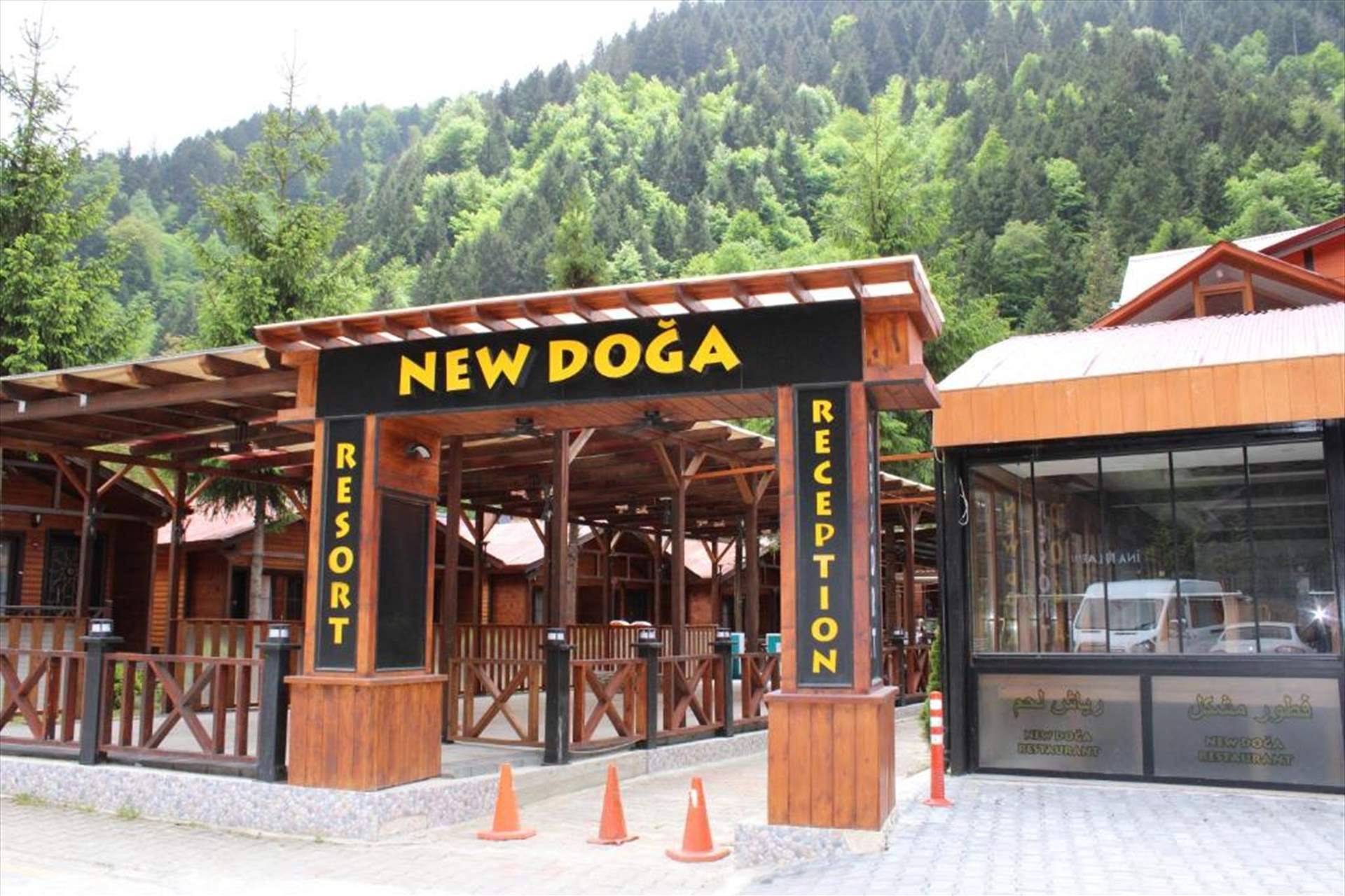 New Doga Resort