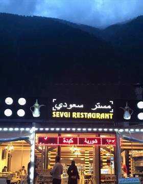 Sevgi Restaurant